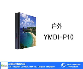 曲江LED旋轉屏 員明科技引領數(shù)字化信息展示新潮流